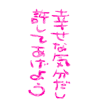 ロマンチカ♥ラブレター3（個別スタンプ：9）