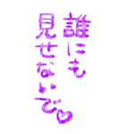 ロマンチカ♥ラブレター3（個別スタンプ：12）