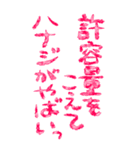 ロマンチカ♥ラブレター3（個別スタンプ：14）