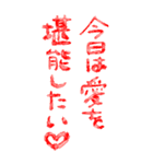 ロマンチカ♥ラブレター3（個別スタンプ：17）