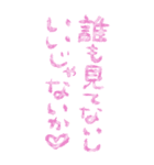 ロマンチカ♥ラブレター3（個別スタンプ：18）