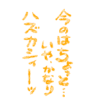 ロマンチカ♥ラブレター3（個別スタンプ：21）