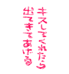 ロマンチカ♥ラブレター3（個別スタンプ：23）