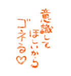 ロマンチカ♥ラブレター3（個別スタンプ：26）