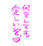 ロマンチカ♥ラブレター3（個別スタンプ：27）