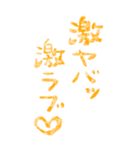 ロマンチカ♥ラブレター3（個別スタンプ：28）