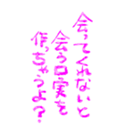 ロマンチカ♥ラブレター3（個別スタンプ：29）