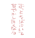 ロマンチカ♥ラブレター3（個別スタンプ：30）