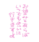 ロマンチカ♥ラブレター3（個別スタンプ：31）