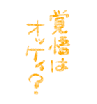 ロマンチカ♥ラブレター3（個別スタンプ：33）