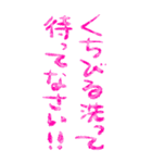 ロマンチカ♥ラブレター3（個別スタンプ：34）