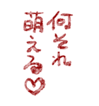 ロマンチカ♥ラブレター3（個別スタンプ：35）