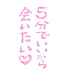 ロマンチカ♥ラブレター3（個別スタンプ：36）