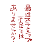 ロマンチカ♥ラブレター3（個別スタンプ：37）