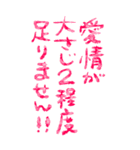 ロマンチカ♥ラブレター3（個別スタンプ：38）