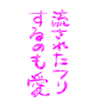 ロマンチカ♥ラブレター3（個別スタンプ：39）