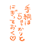 ロマンチカ♥ラブレター3（個別スタンプ：40）