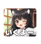 黒髪みなみちゃんとずっといっしょスタンプ（個別スタンプ：1）