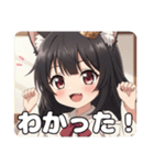 黒髪みなみちゃんとずっといっしょスタンプ（個別スタンプ：3）