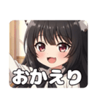 黒髪みなみちゃんとずっといっしょスタンプ（個別スタンプ：6）
