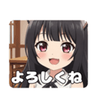 黒髪みなみちゃんとずっといっしょスタンプ（個別スタンプ：8）