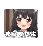 黒髪みなみちゃんとずっといっしょスタンプ（個別スタンプ：9）