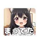 黒髪みなみちゃんとずっといっしょスタンプ（個別スタンプ：13）