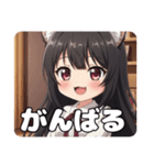 黒髪みなみちゃんとずっといっしょスタンプ（個別スタンプ：14）