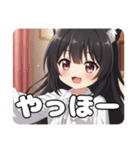 黒髪みなみちゃんとずっといっしょスタンプ（個別スタンプ：16）