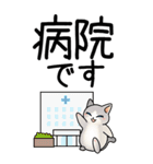 病院へ行くはぴきゃと！体調不良な毎日用（個別スタンプ：1）