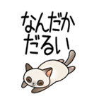 病院へ行くはぴきゃと！体調不良な毎日用（個別スタンプ：4）