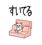 病院へ行くはぴきゃと！体調不良な毎日用（個別スタンプ：6）
