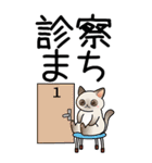 病院へ行くはぴきゃと！体調不良な毎日用（個別スタンプ：7）