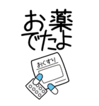 病院へ行くはぴきゃと！体調不良な毎日用（個別スタンプ：10）