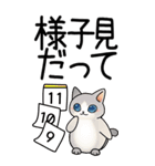 病院へ行くはぴきゃと！体調不良な毎日用（個別スタンプ：11）