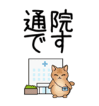 病院へ行くはぴきゃと！体調不良な毎日用（個別スタンプ：12）