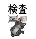 病院へ行くはぴきゃと！体調不良な毎日用（個別スタンプ：13）