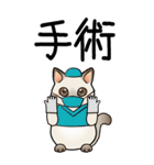 病院へ行くはぴきゃと！体調不良な毎日用（個別スタンプ：14）