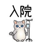 病院へ行くはぴきゃと！体調不良な毎日用（個別スタンプ：15）