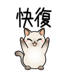 病院へ行くはぴきゃと！体調不良な毎日用（個別スタンプ：18）