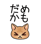 病院へ行くはぴきゃと！体調不良な毎日用（個別スタンプ：27）