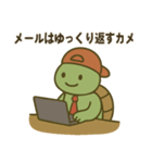 のろのろチルカメスタンプ（個別スタンプ：5）