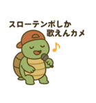 のろのろチルカメスタンプ（個別スタンプ：6）