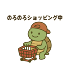 のろのろチルカメスタンプ（個別スタンプ：8）