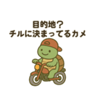 のろのろチルカメスタンプ（個別スタンプ：12）