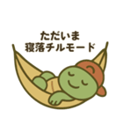 のろのろチルカメスタンプ（個別スタンプ：13）