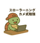 のろのろチルカメスタンプ（個別スタンプ：14）