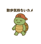 のろのろチルカメスタンプ（個別スタンプ：16）