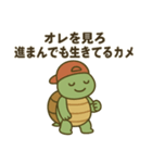 のろのろチルカメスタンプ（個別スタンプ：17）