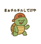 のろのろチルカメスタンプ（個別スタンプ：18）